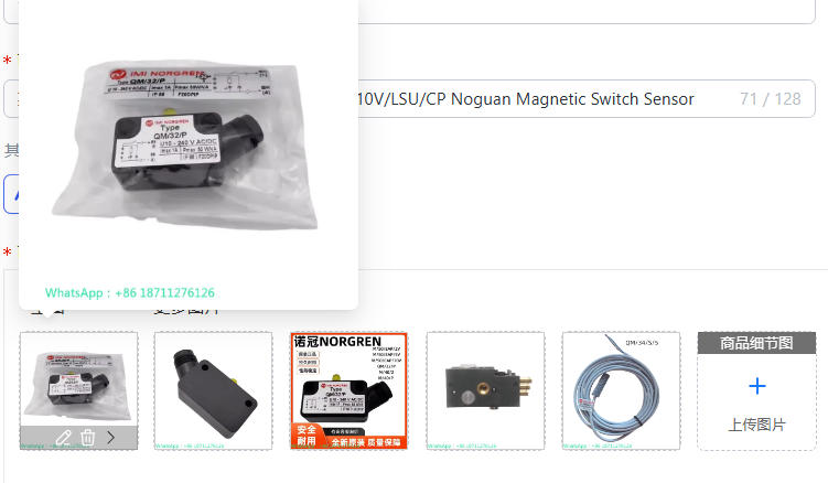 Qm Electronics & Repair Services - Sensor Magnético Noguan M/50/LSU 2V5V QM