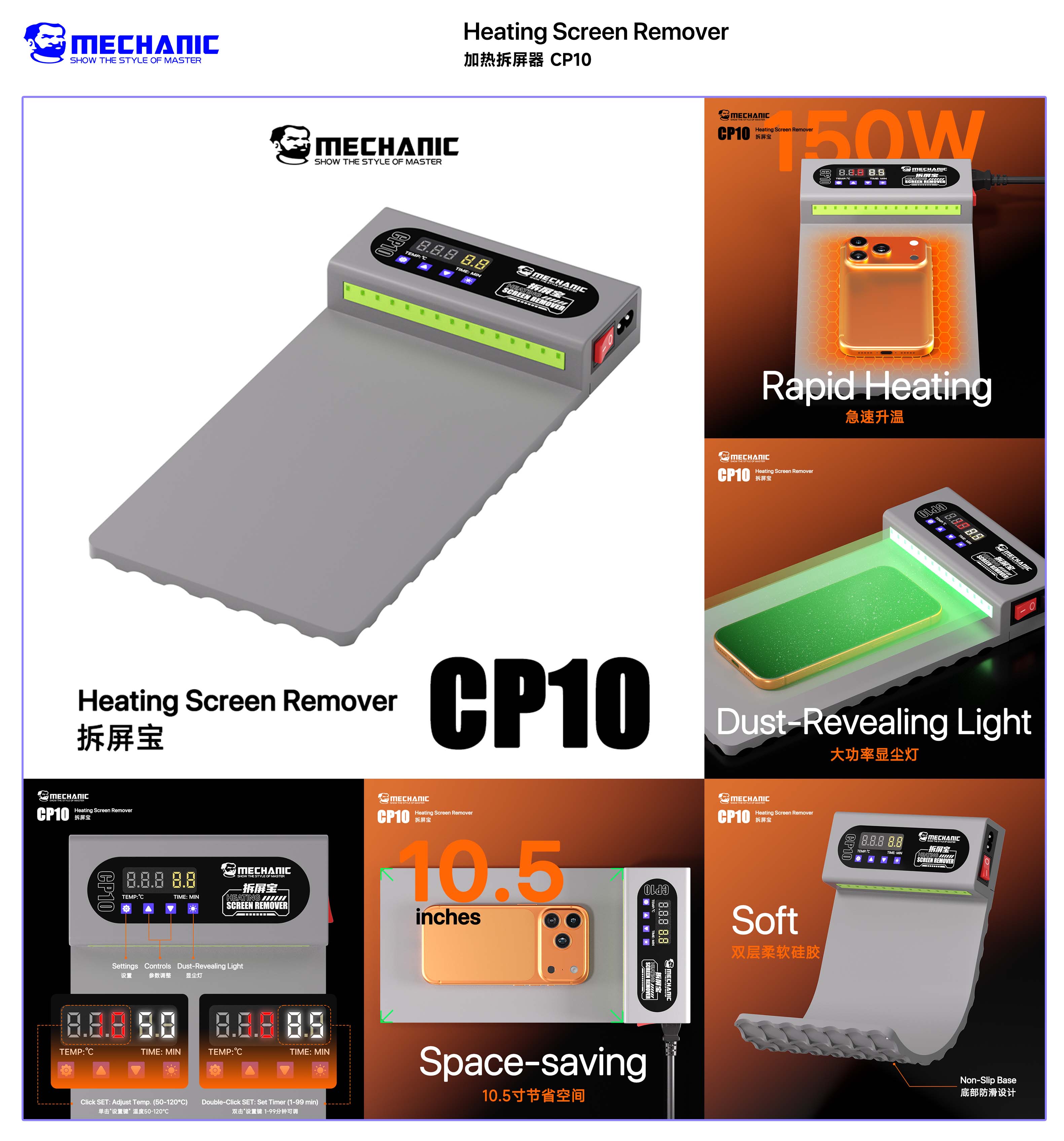 Mecânico cp10 removedor de tel - Screen Separator Machine avaliação e preço