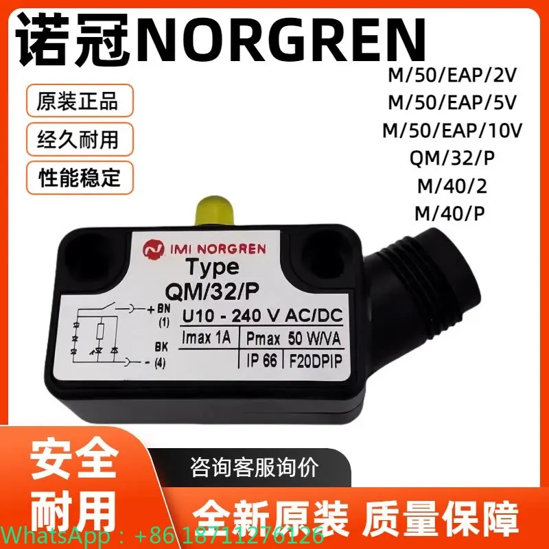 Sensor Magnético Noguan M/50/L - Qm Electronics & Repair Services avaliação e preço