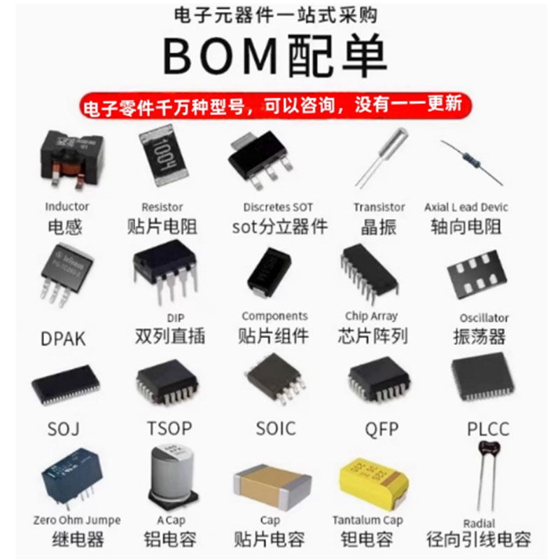 (2-10 peças) 100% novo chipset - Qm Electronics & Repair Services avaliação e preço