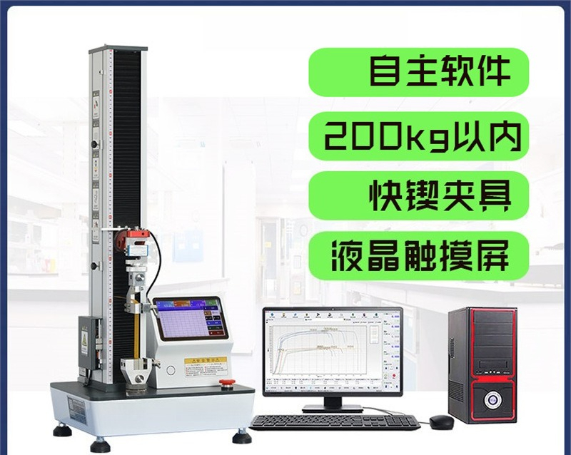 Máquina de teste de tração ele - Qm Electronics & Repair Services avaliação e preço